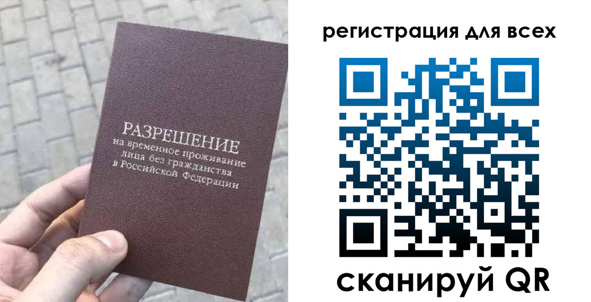 найти адрес прописки в Боровичах