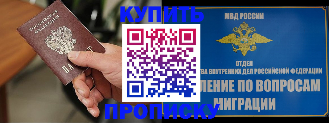 форма 3 в Боровичах